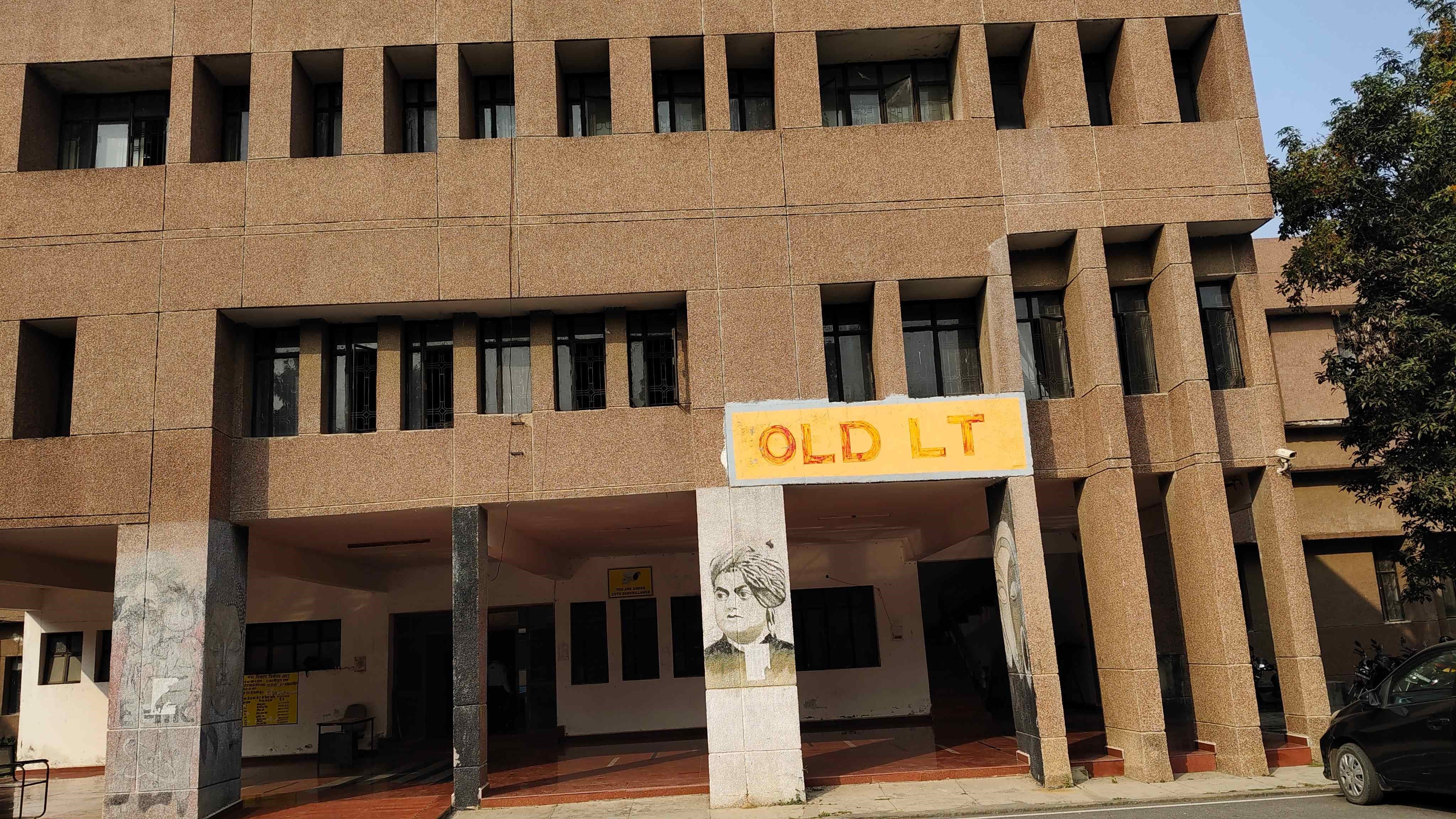 IET Lucknow Academic  Building photo 22